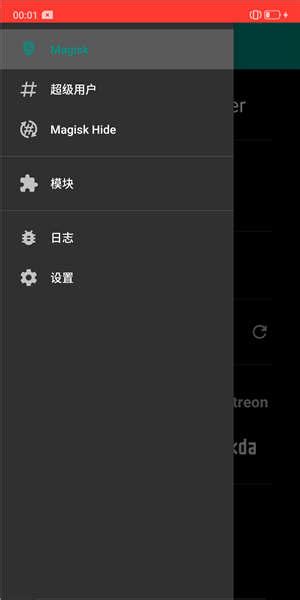 Oppo R11sr11str11splusr11stplus Coloros6 安卓9 完美root 面具授权 极度省电 纯净版