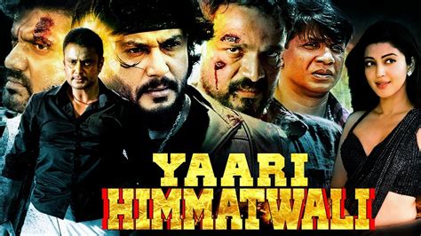 Yaari Himmatwali Full Movie Pranitha Subhash Hindi Dubbed Action