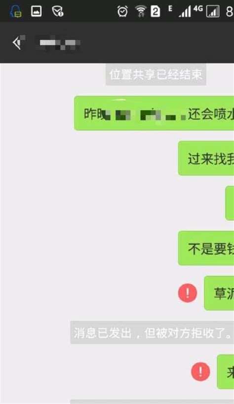 網貸逾期，催收員剛開始就認慫，這個小伙厲害了 每日頭條