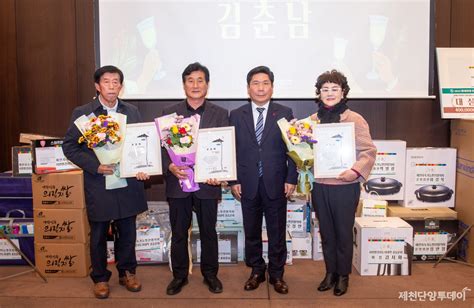 제천지속가능발전협의회 2023년「환경인의 밤」 행사 개최 제천단양투데이 실시간뉴스 제천단양투데이