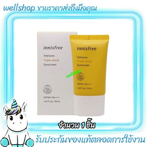 แท100 Innisfree Tone Up Watering Sunscreen SPF50 PA 50ml Unni