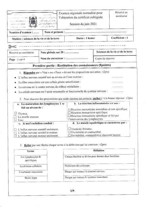 Examen régional SVT 3AC 2021 Dakhla Oued Ed Dahab Corrigé AlloSchool