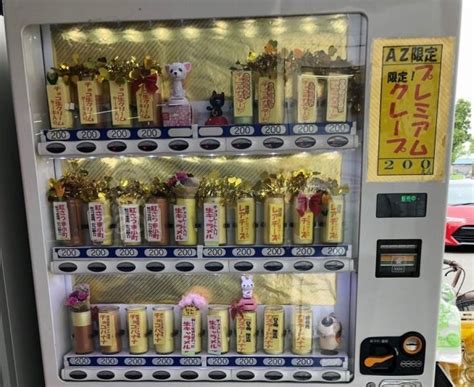 スイーツ好きにはたまらない ！ 夢のような「クレープ自販機」が鹿児島にあった 全文表示 ｜jタウンネット