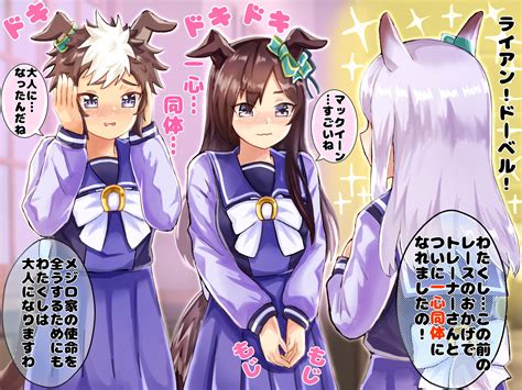 Mejiro Mcqueen Mejiro Dober And Mejiro Ryan Umamusume Drawn By