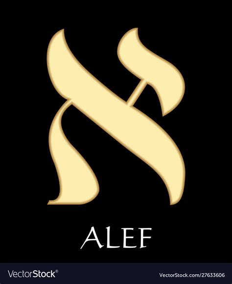 Hebrew letter alef first Royalty Free Vector Image