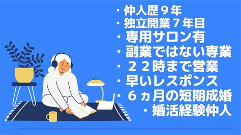 結婚相談所で、女性の年収開示はどうなる？ Youtube