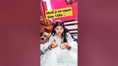 Modi Ji Ne Kiske Paise Vapis Kiye😂😁 Comedy Funny Viral Modi Youtube