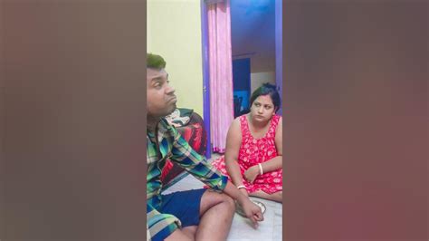 সিমেন্ট খাওয়ার দরকার ছিল 😢☀️ Comedy Funny Husbandwifecomedy Youtubeshorts Youtube