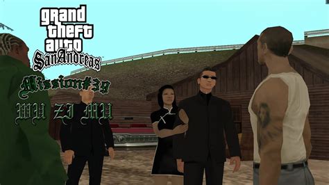 Grand Theft Auto San Andreas Mission39 Wu Zi Mu Youtube