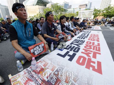 포토 노동·민생·민주·평화 파괴 윤석열 정권퇴진 민주노총 총력투쟁대회 이투데이