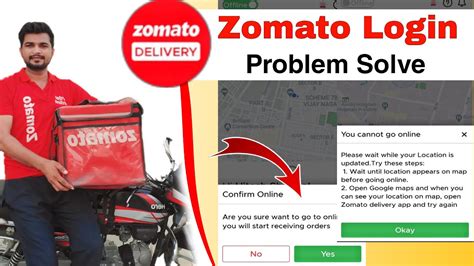 Zomato Delivery App Login Problem Zomato Rider App Not Working