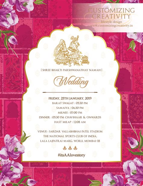 Maman 34 Marriage Invitation E Card Design