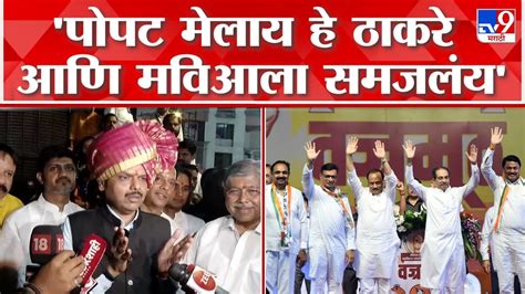 Devendra Fadnavis लोकसभा आणि विधानसभा निवडणुका एकत्र होण्याची शक्यता