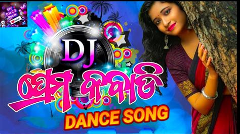 Prema Kabadi ODIA New Year Special DJ REMIX SONG Dance Song HARD