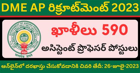 Dme Ap Recruitment Assistant Professor Vacancies