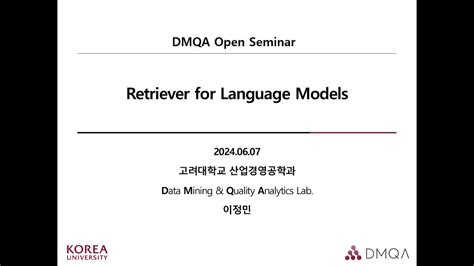 Dmqa Open Seminar Youtube