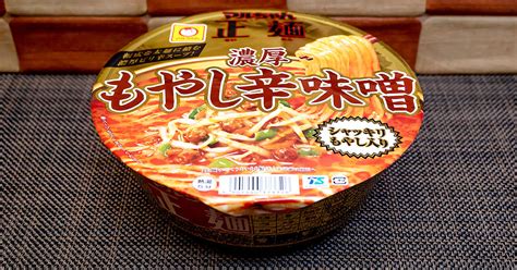 正麺×もやしの鉄板カップ麺が今年も登場！「マルちゃん正麺 カップ 濃厚もやし辛味噌」を実食レビュー