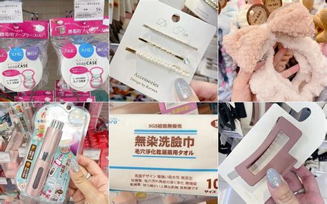 寶雅必買好物推薦！【寶雅獨家美妝品top8】雙眼皮貼、美妝蛋、抗菌粉撲高cp值保證超好用！ － 【lookin】美人時髦話題網