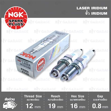 Ngk Laser Iridium Kr Di Ktm Super Duke