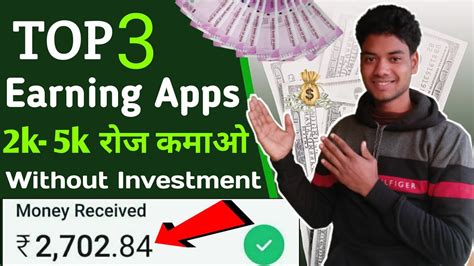 Top 3 Best Earning App Today How To Earn Money Online Best Self