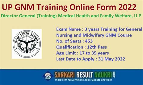 Up Gnm Training Online Form 2022 Up Gnm Dv And Centers Allotted List