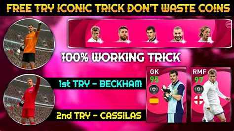 Trick To Get Iconic From Real Madrid Trick To Get Iconic Beckham And