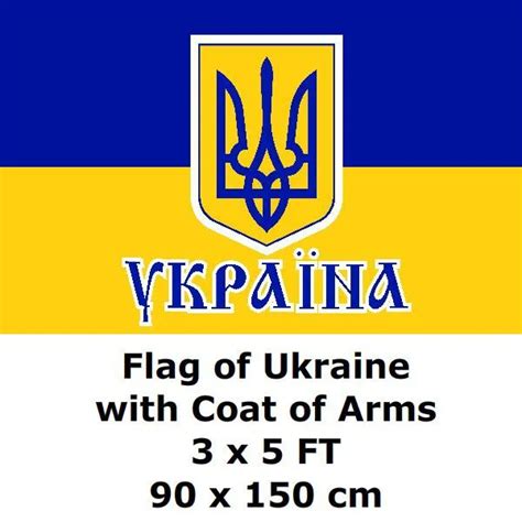 Ukraine Ukrainian Flag 3` X 5` Ft 90 X 150 Cm 100d Polyester Print