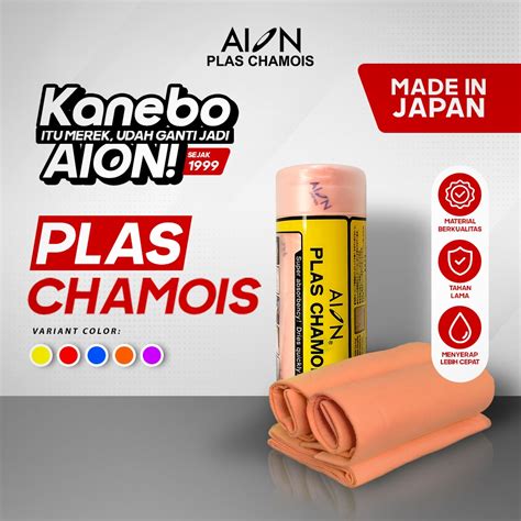 Jual Aion Kanebo Plas Chamois Kain Lap Mobil Motor Tebal Daya Serap