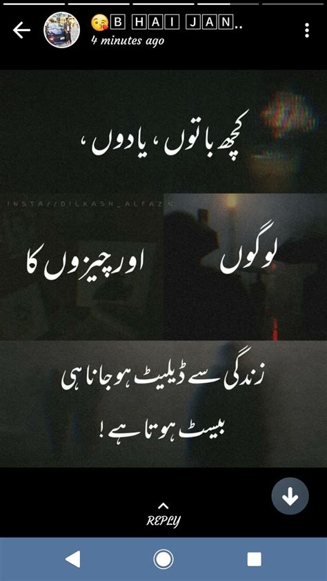 Pin By Nafisafatma On Urdu Love Words Urdu Love Words Beautiful