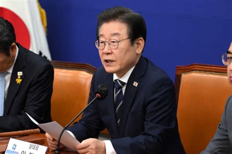 이재명 日퍼주기 외교 반면교사한미회담서 국익외교 펼쳐라 네이트 뉴스