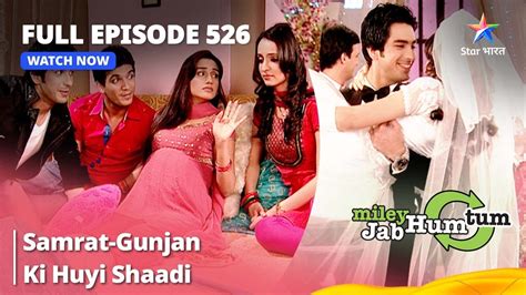 Last Episode 526 Samrat Gunjan Ki Huyi Shaadi Miley Jab Hum Tum