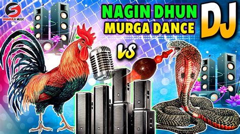 Nagin Dhun Vs Murga Dance Nagin Dj Song 2024 Murga Dance Nagin Song Dj Remix Murga Song