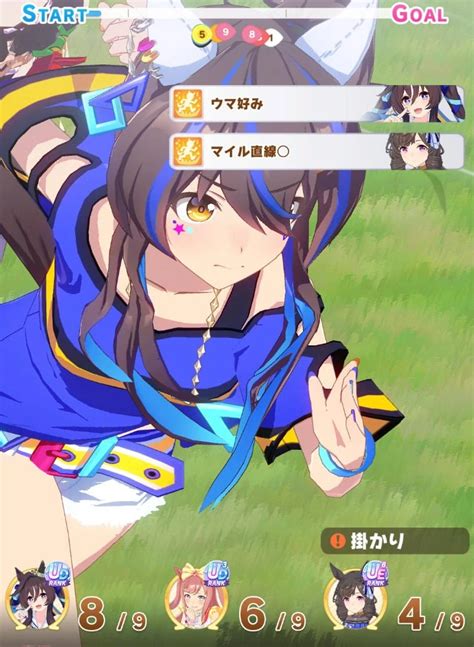 【ウマ娘】チャンミ「mile」、決勝ラウンド開幕！ ウマ娘まとめちゃんねる