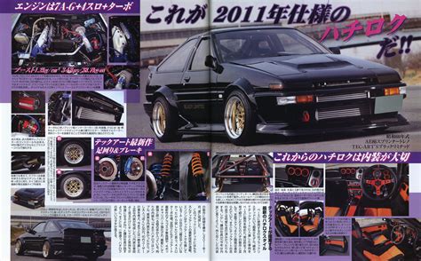 Tec Arts Black Limited Ae86 Such A Beautiful Ae86