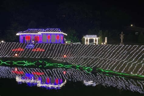 Natal Iluminado no Parque do Japão