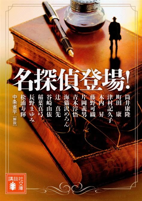 書店員のおすすめ読書の秋こそミステリーを読みたい そんなときにおすすめの本3冊を紹介シティリビングWeb