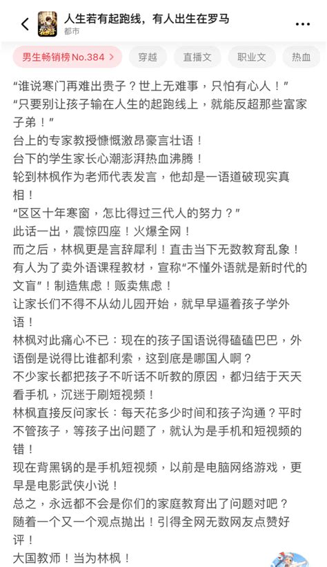 嘗毒 人生若有起跑線有人出生在羅馬 看板 CFantasy 批踢踢實業坊