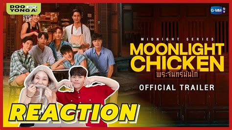 ดยงอะ REACTION Moonlight Chicken พระจนทรมนไก Official