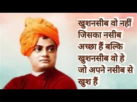 Swami Vivekananda Story Swami Vivekananda Speech Youtube