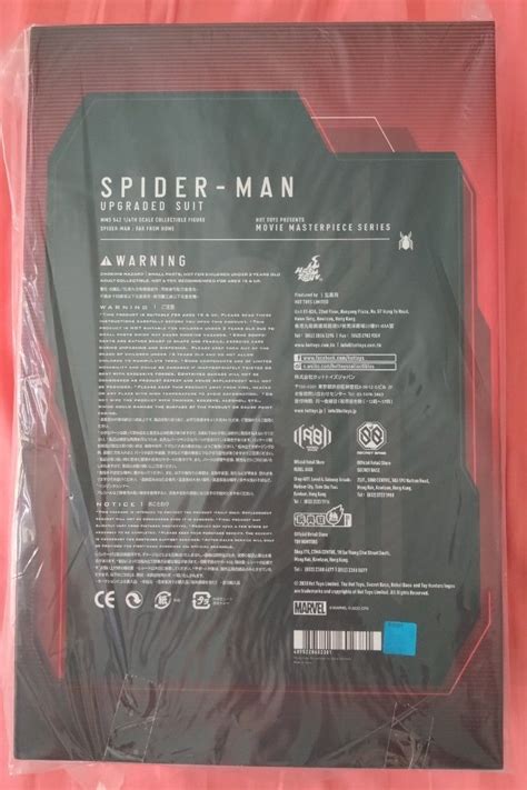 Spider Man Upgraded Suit Far From Home Hot Toys MMS 542 1 6 Hobbies