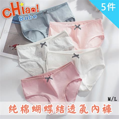 chiao Babe 俏寶貝純棉蝴蝶結透氣內褲 5件組 學生 少女 兒童 PChome 24h購物