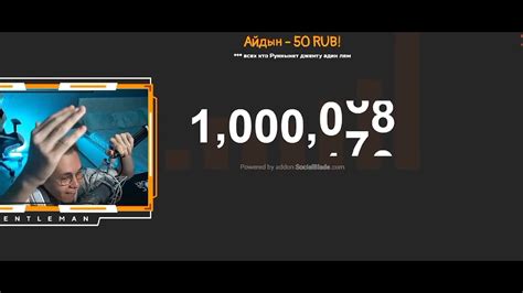У Джента 1000000сабов🌟🥳 давайте поздравляйте в коментах) - YouTube