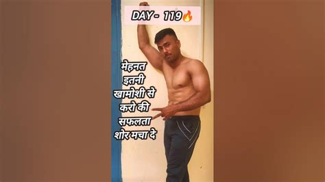 Day 119 🔥मेहनत इतनी खामोशी से करो की सफलता शोर मचा देgabbarup85