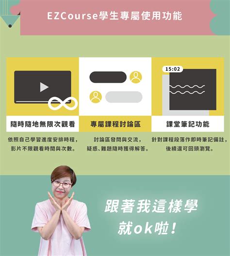 完全圖解！韓語易混淆文法 Ezcourse 專業英日韓 學習更簡單