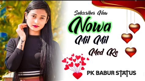 Nowa Mil Mil Med Re New Santhali Video Santali Ringtone