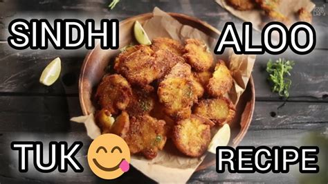 Sindhi Aloo Tuk Recipe Crispy Fried Aloo Make Today YouTube