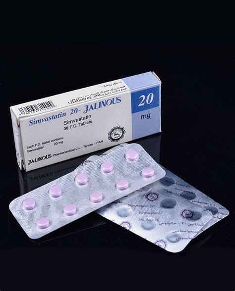 شرکت داروسازی جالینوس | Simvastatin 20