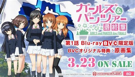 Sección Visual De Girls Und Panzer Das Finale Part I Filmaffinity