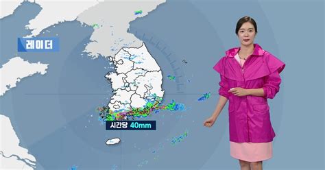 날씨 오전까지 남해안 호우남부 최대 150mm↑