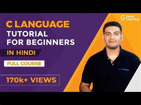 Free Video C Language Tutorial For Beginners In Hindi C Programming